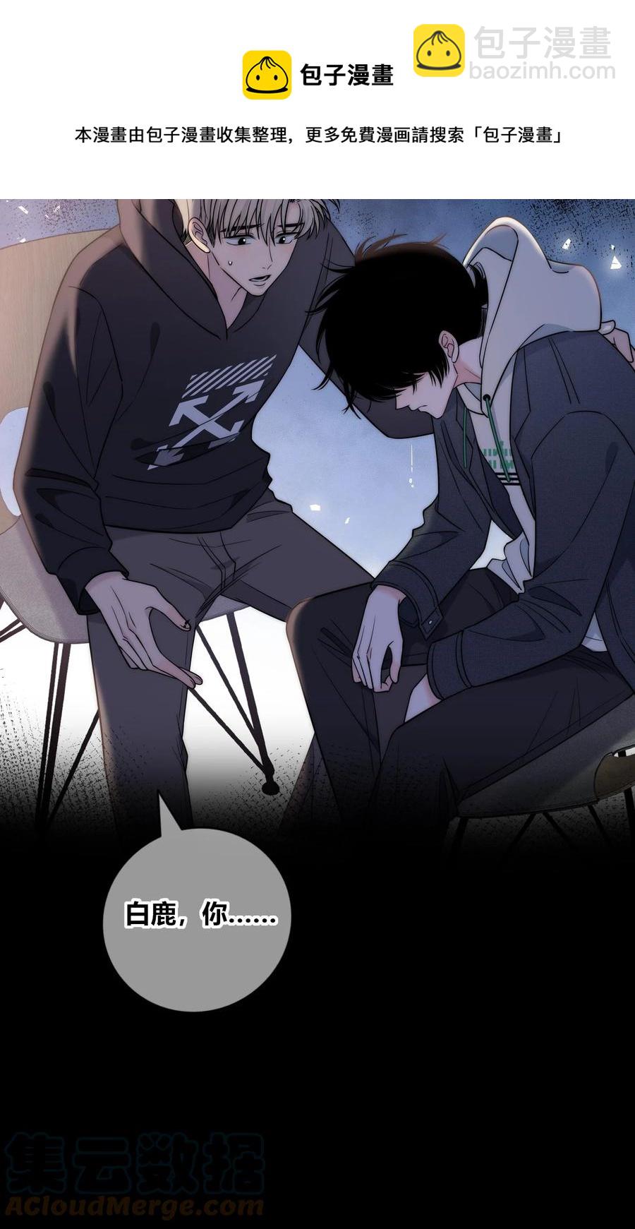 081 我还有家吗？-第82话