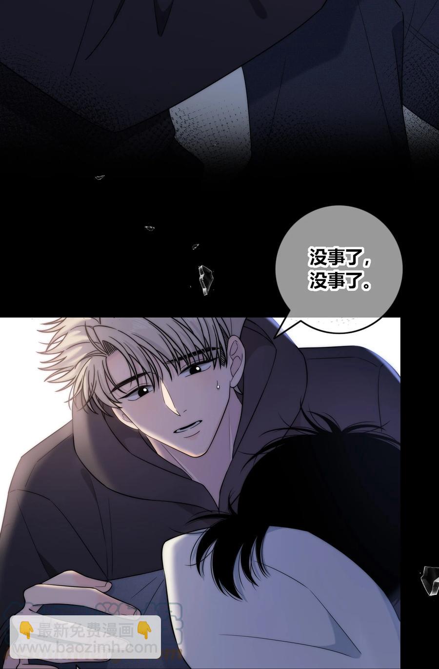 081 我还有家吗？-第82话