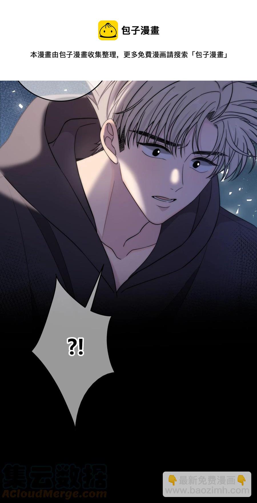 081 我还有家吗？-第82话