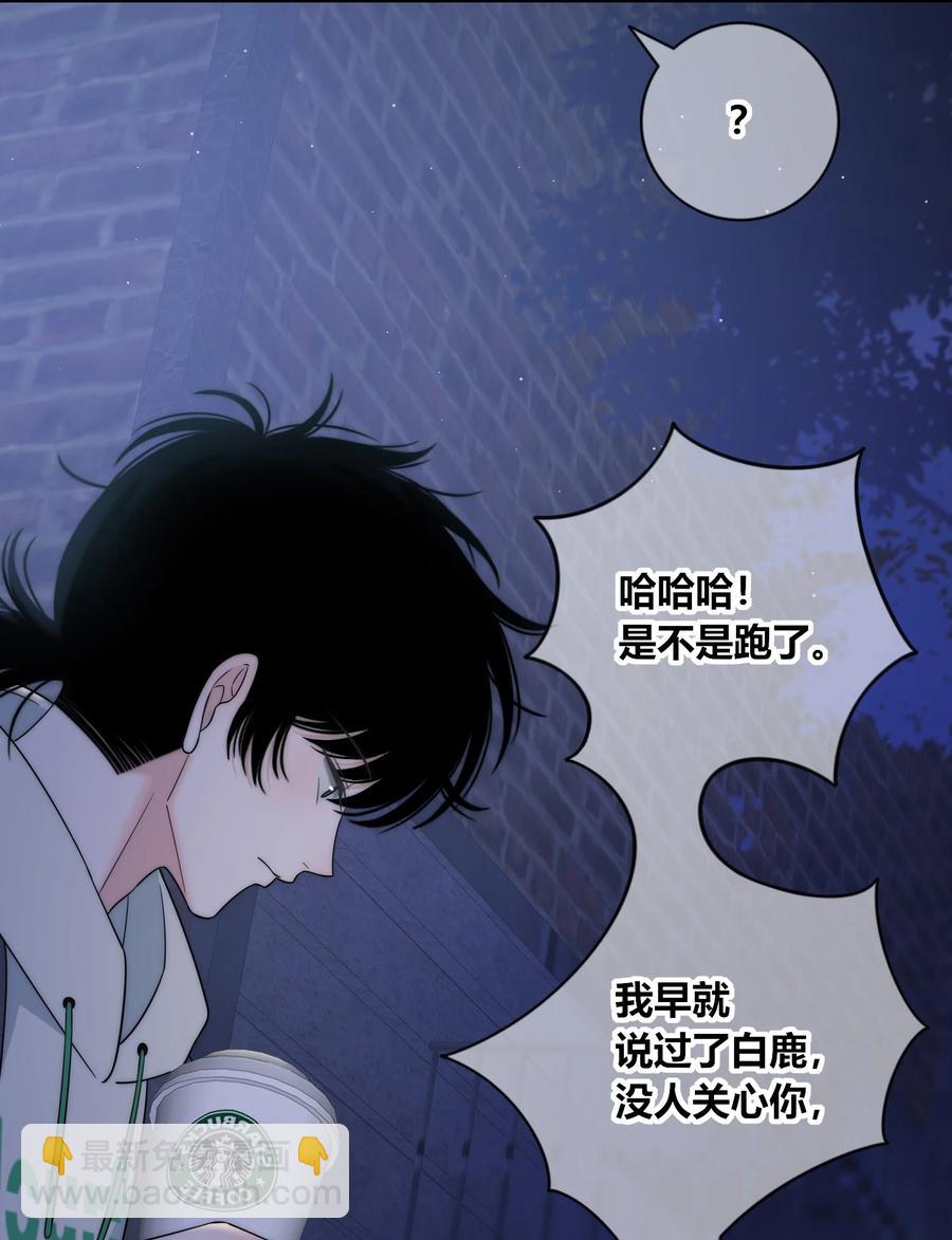 081 我还有家吗？-第82话