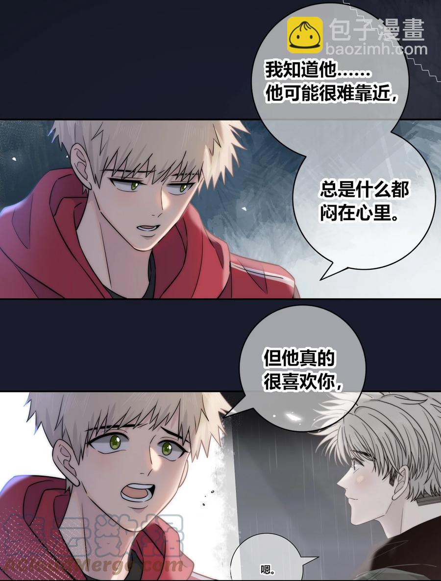 085 相聚-第86话