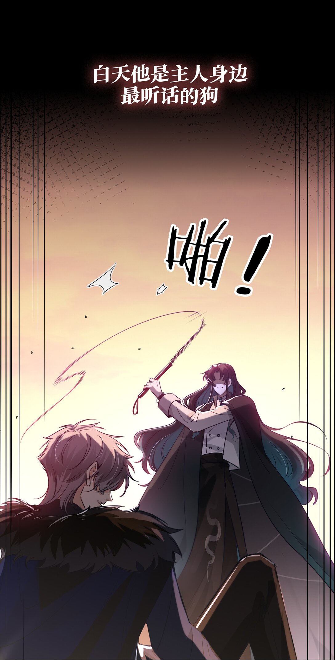 原主笔陈小可 +编剧通幽最新力作上线-第88话