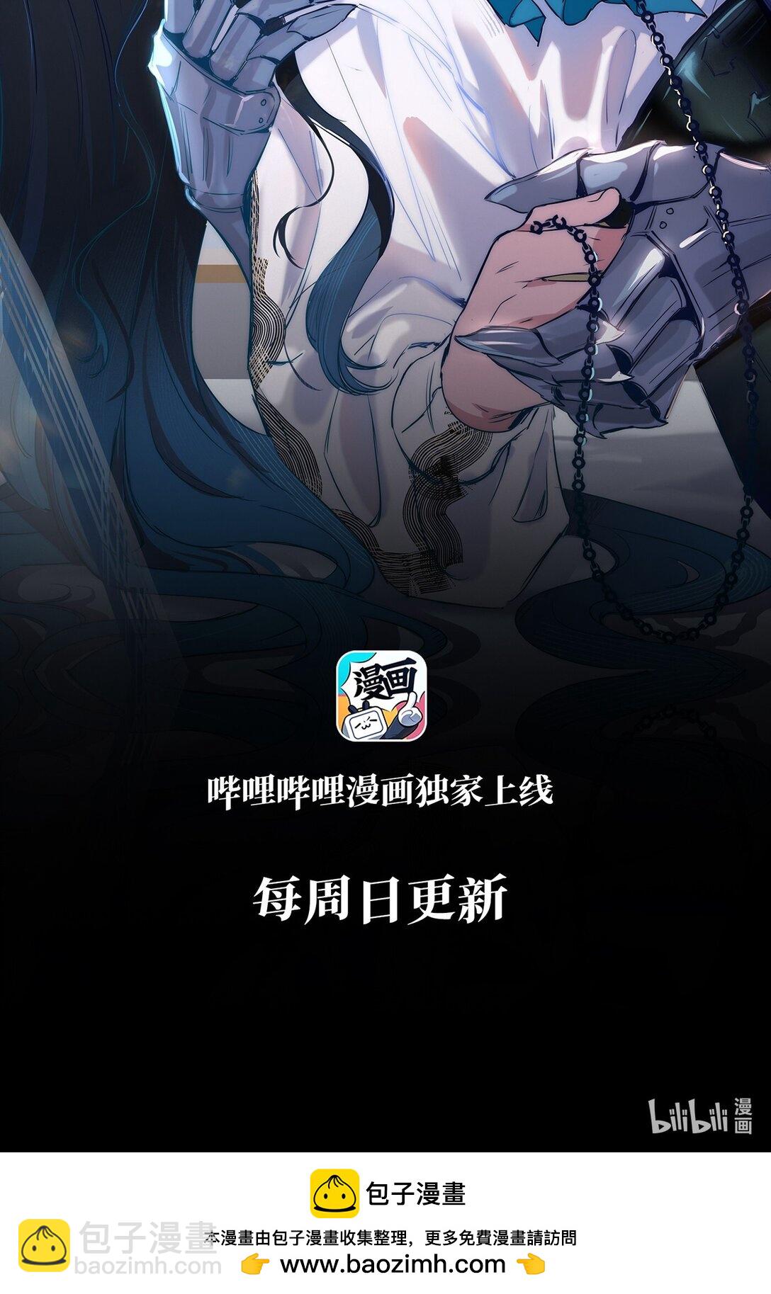 原主笔陈小可 +编剧通幽最新力作上线-第88话