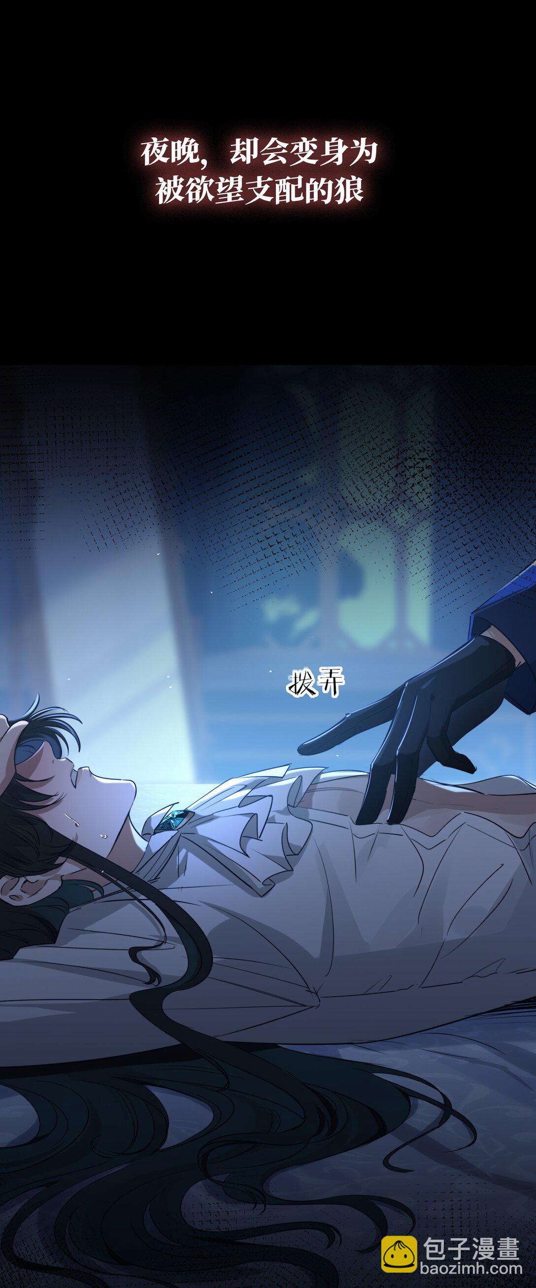 原主笔陈小可 +编剧通幽最新力作上线-第88话