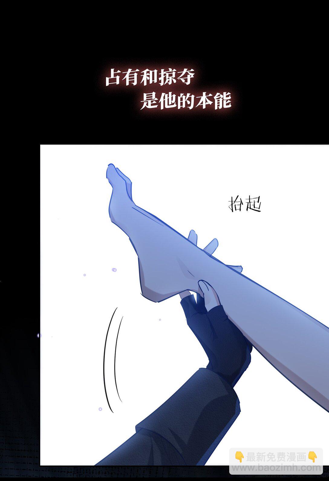 原主笔陈小可 +编剧通幽最新力作上线-第88话