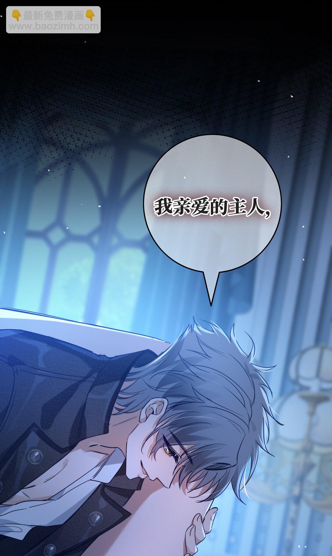 原主笔陈小可 +编剧通幽最新力作上线-第88话