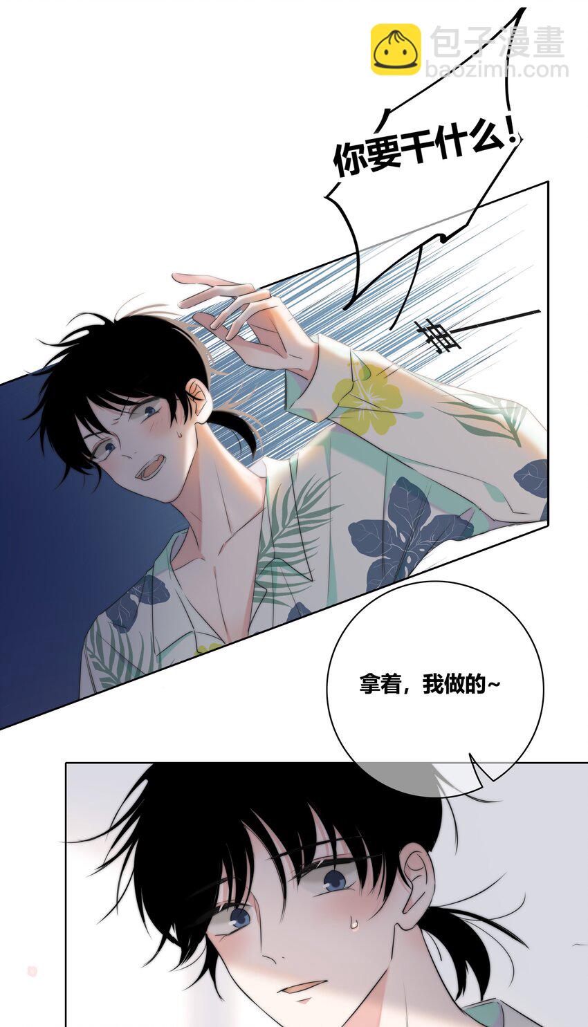 010 误会加深-第10话