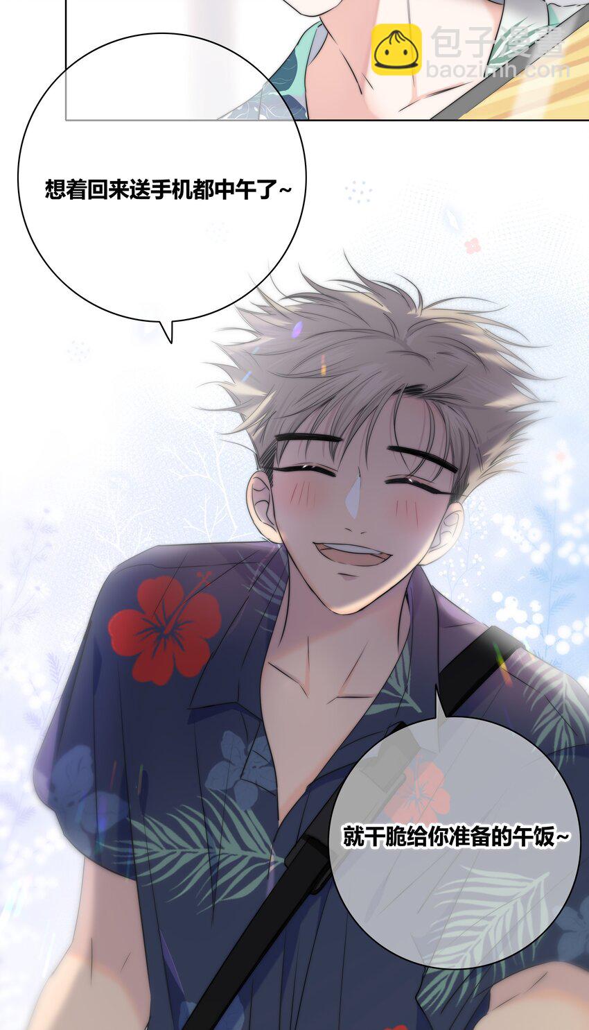 010 误会加深-第10话