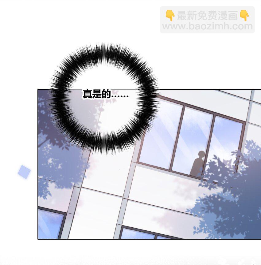 010 误会加深-第10话