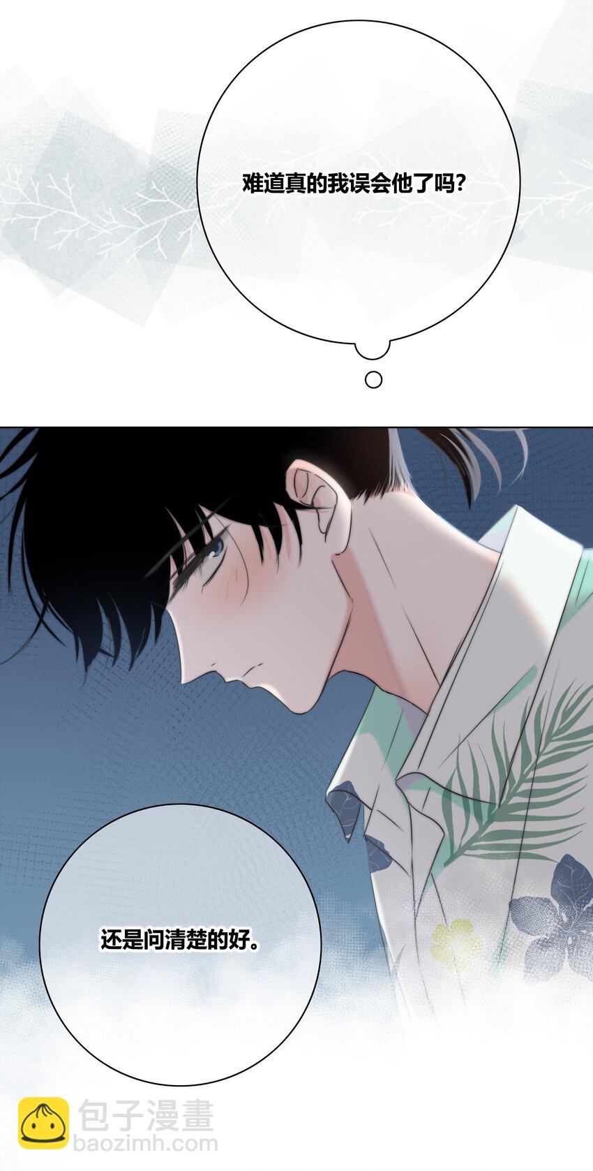 010 误会加深-第10话