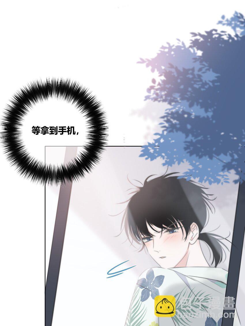 010 误会加深-第10话