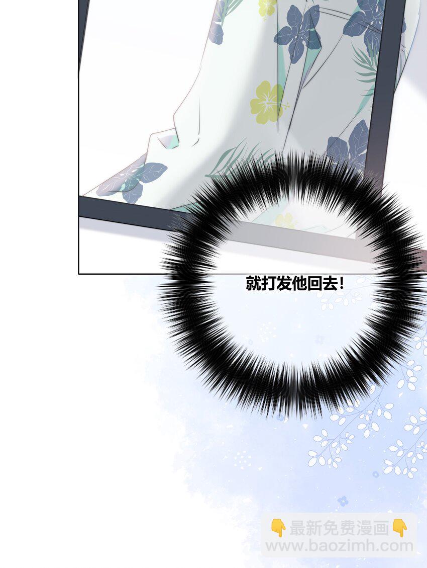 010 误会加深-第10话