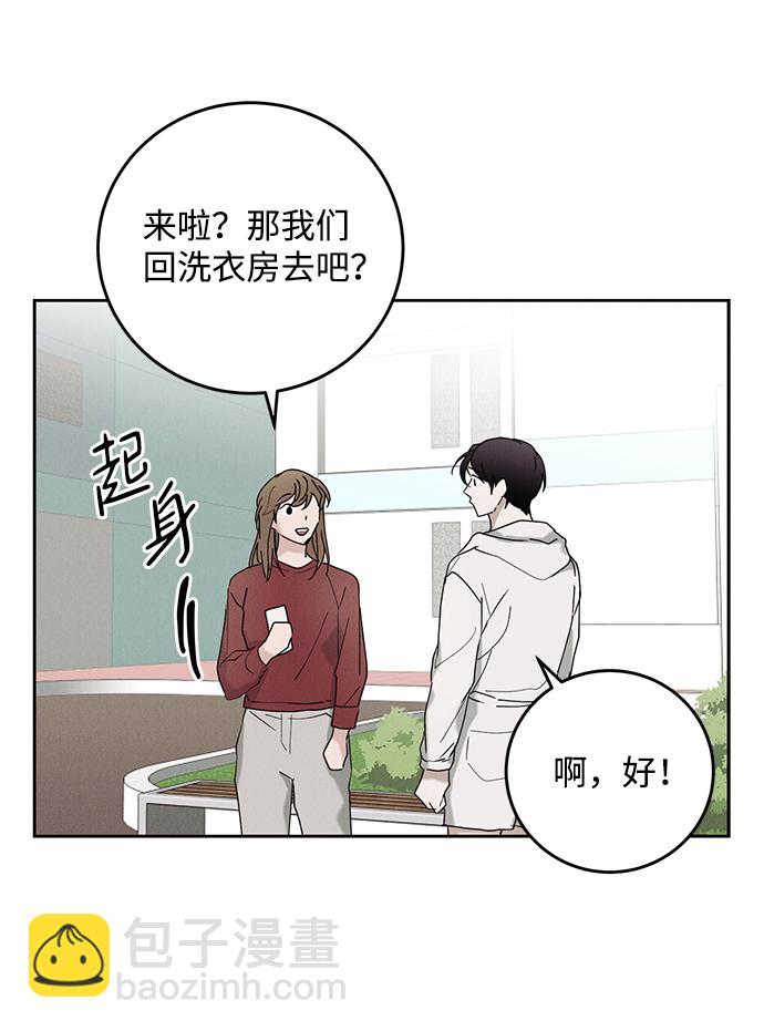 緋色救贖 - 第40話(1/2) - 7