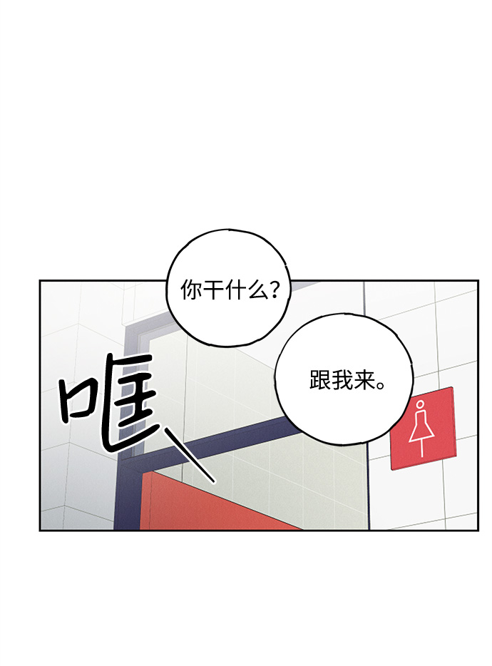 緋色救贖 - 第54話(1/2) - 2