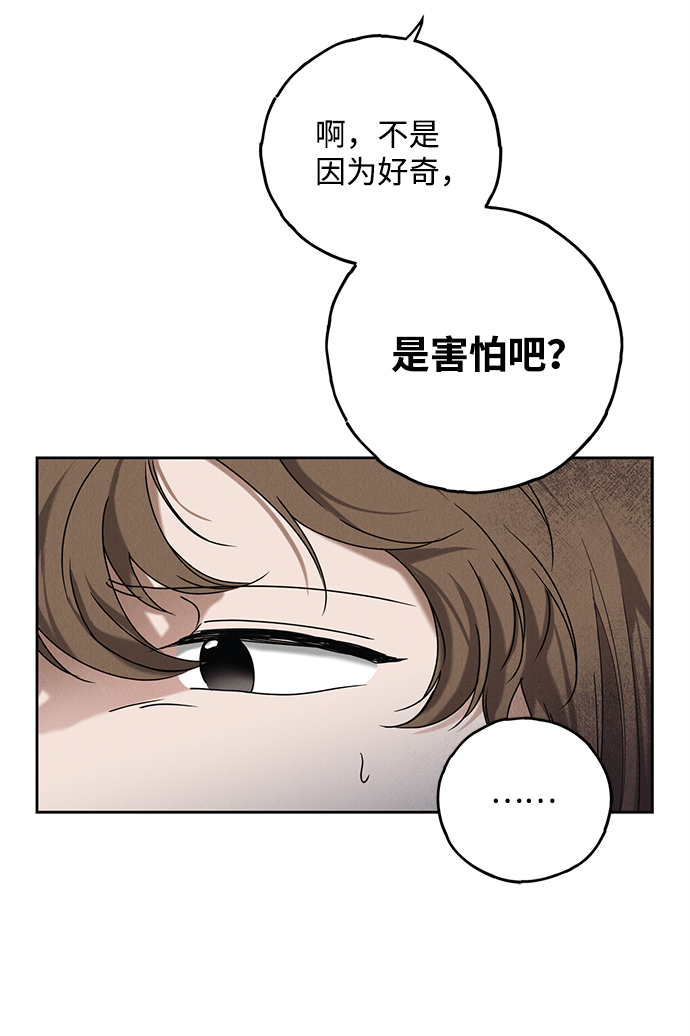 第58话30