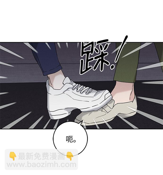 緋色救贖 - 第66話(1/2) - 7