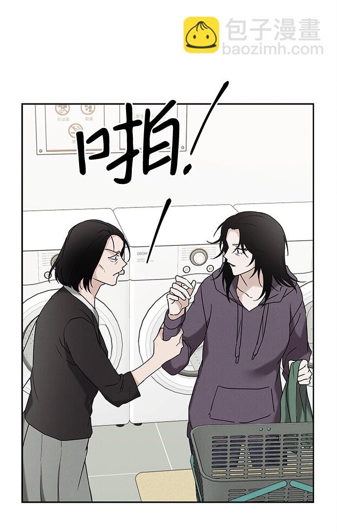 緋色救贖 - 第66話(1/2) - 1
