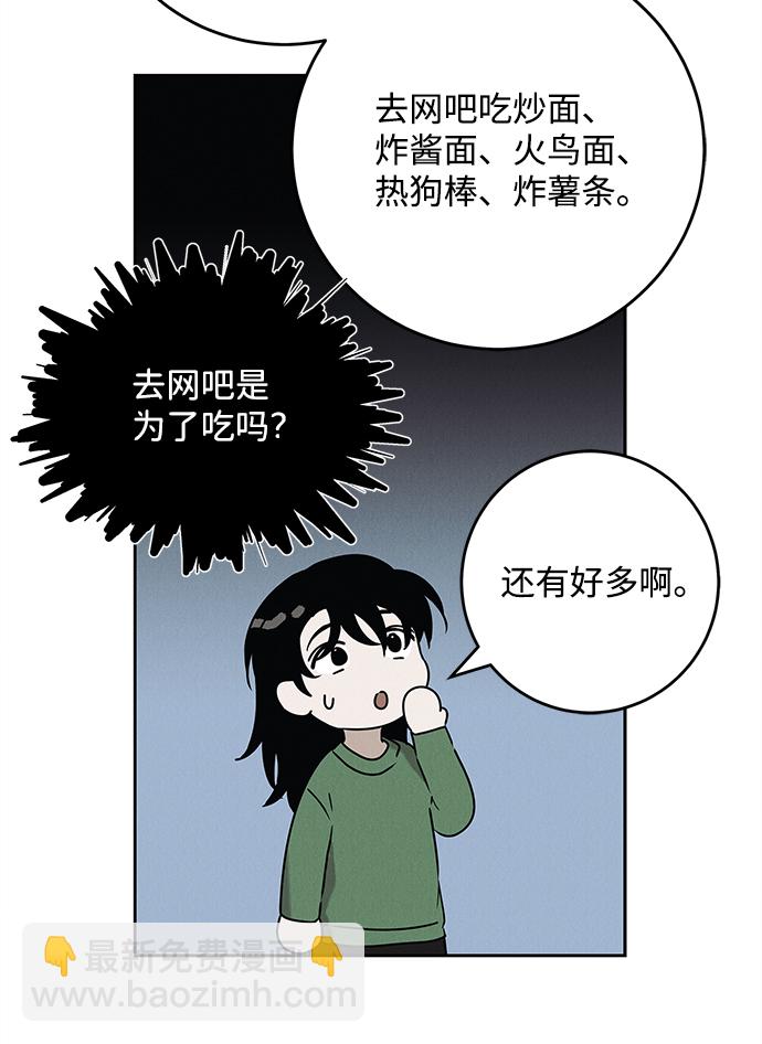 緋色救贖 - 外傳 01話(1/2) - 4