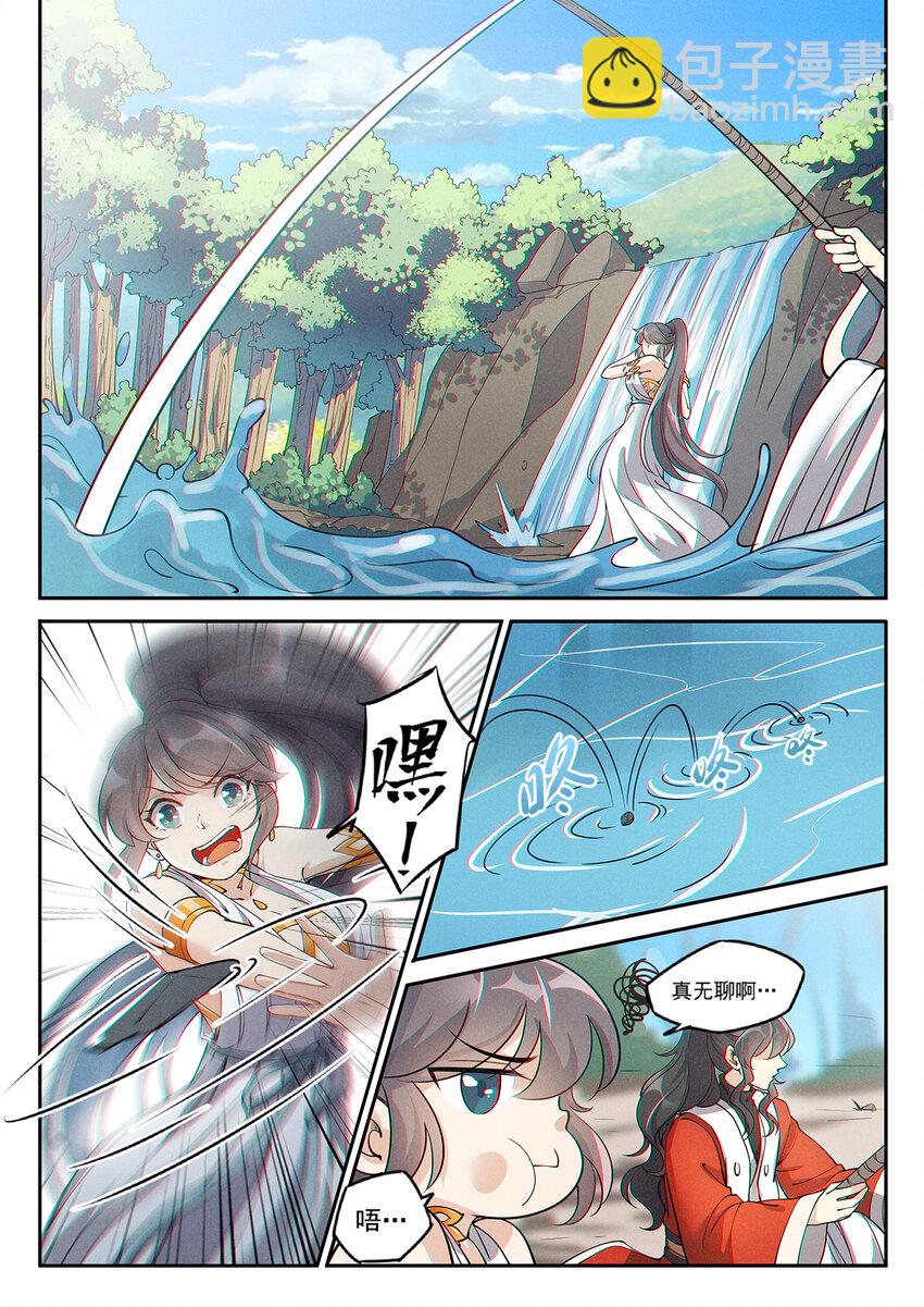 016 仙子为饵钓妖王-第18话