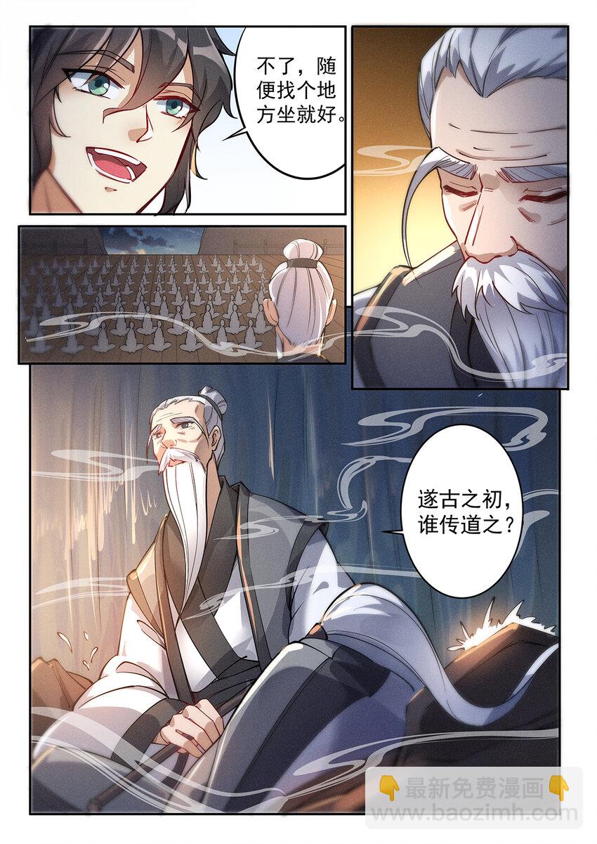 022 佛祖舍利何处寻-第24话