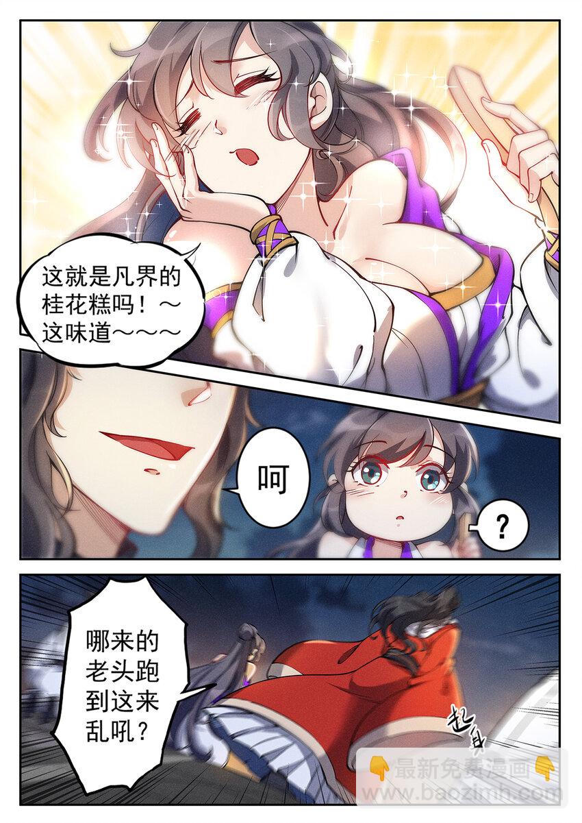 024 一波未平一波又起-第26话