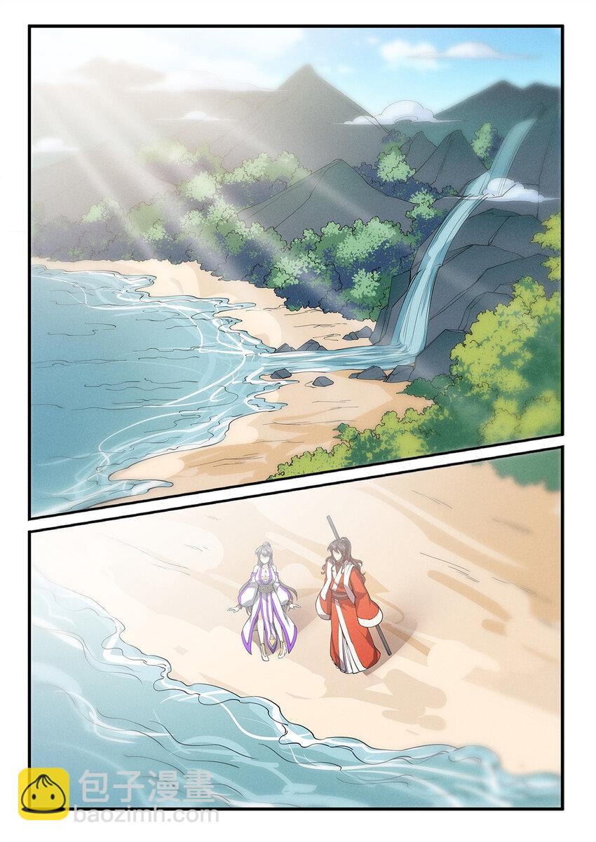 028 出门坐骑绿毛龟？-第32话