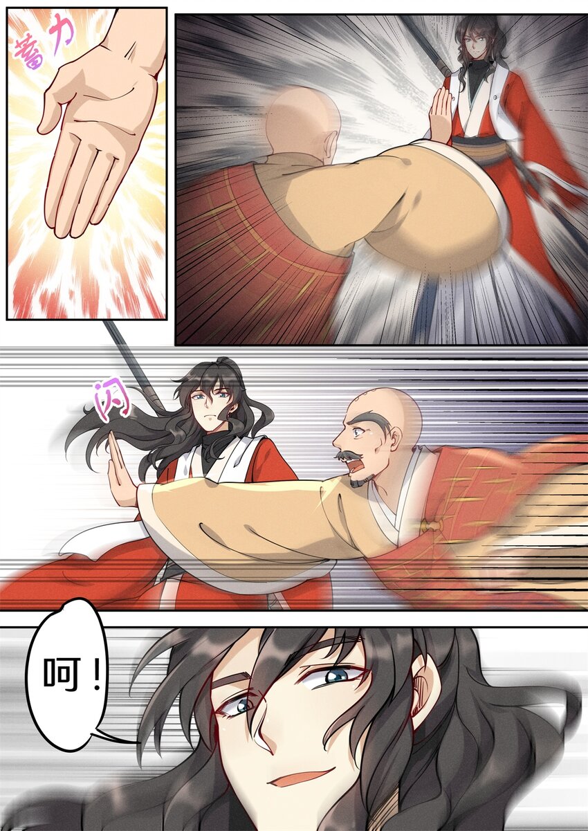 036 佛祖面前做回魔-第42话