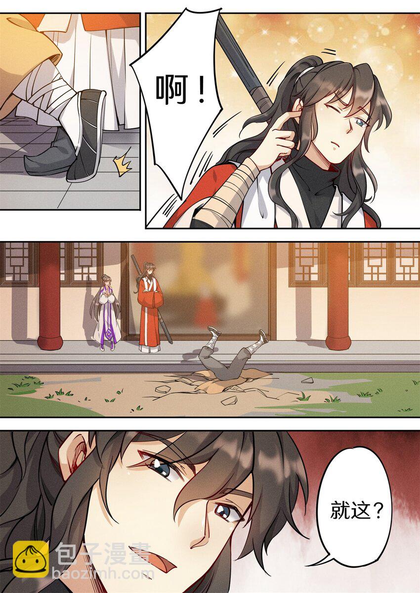 036 佛祖面前做回魔-第42话