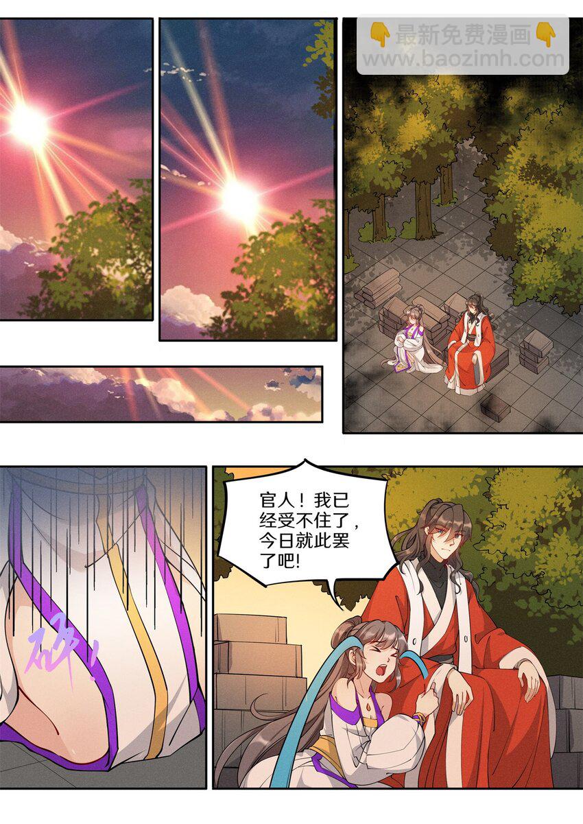 036 佛祖面前做回魔-第42话