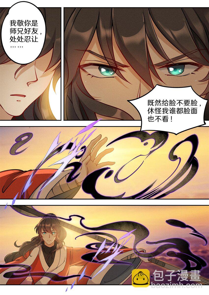 036 佛祖面前做回魔-第42话