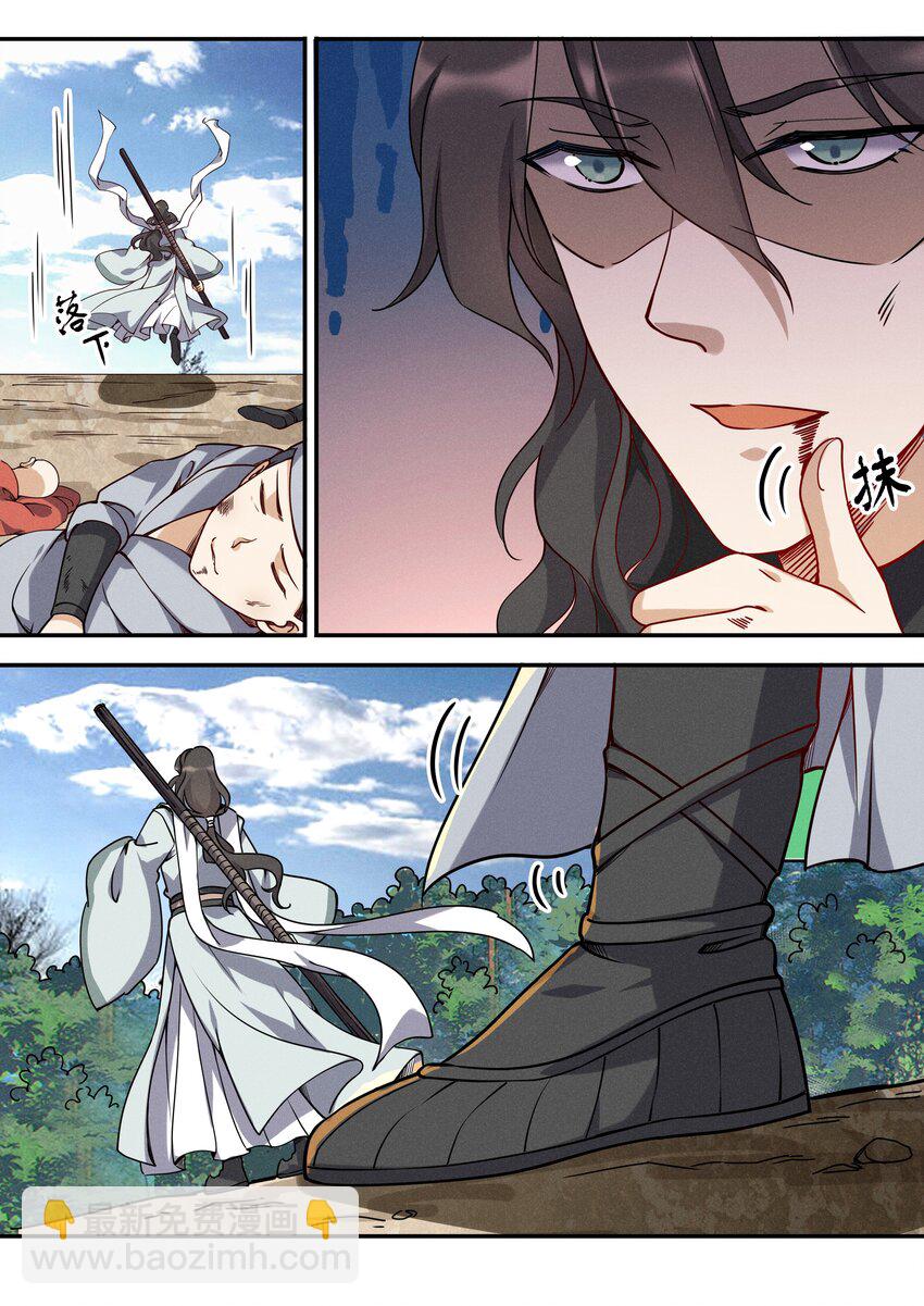 045 你是猴子请来的救兵吗？-第52话