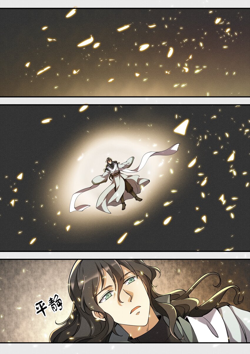 047 让我尝尝你有多甜-第54话