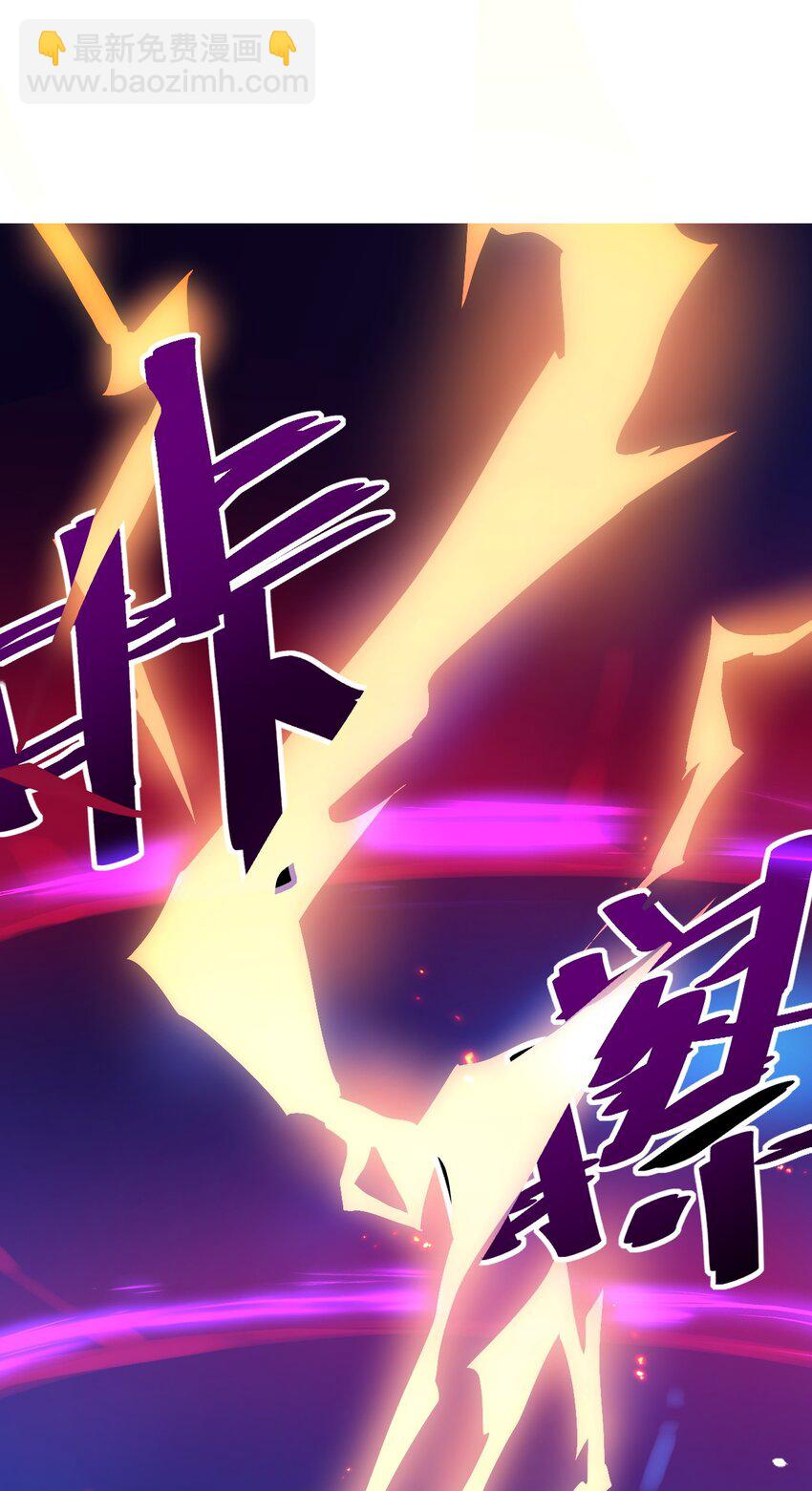 002 飞升失败-第2话