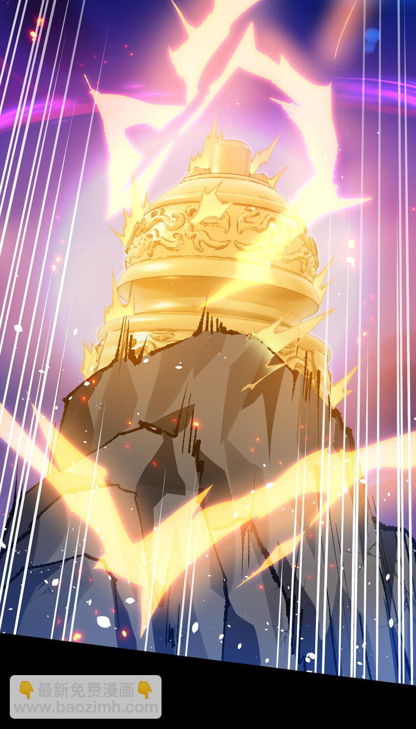 002 飞升失败-第2话