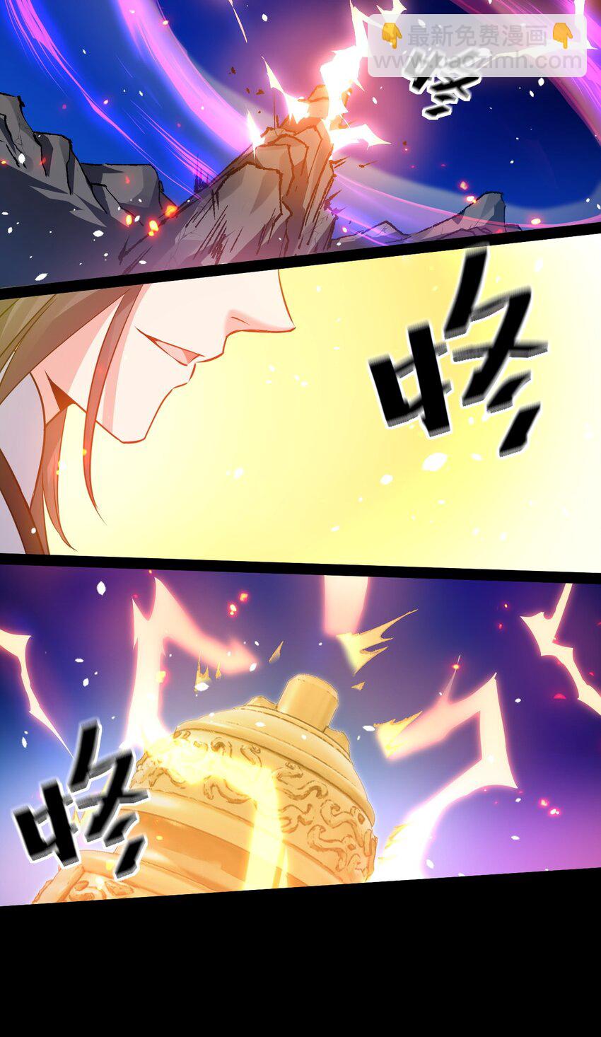 002 飞升失败-第2话