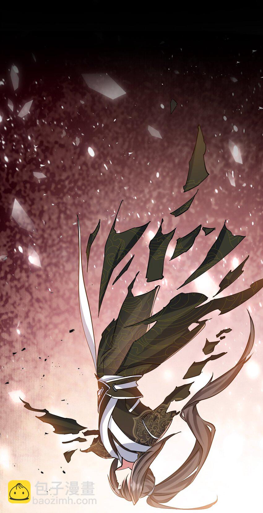 002 飞升失败-第2话