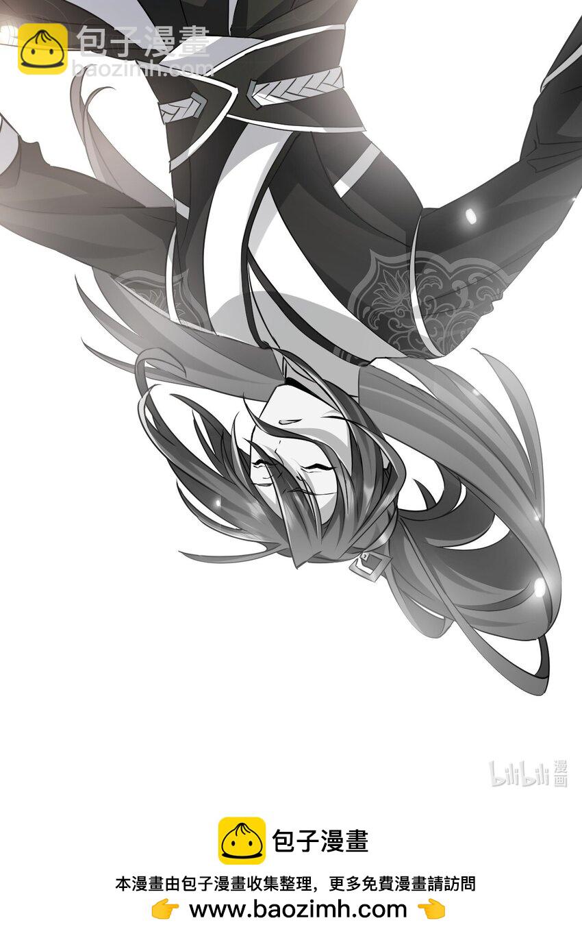 002 飞升失败-第2话