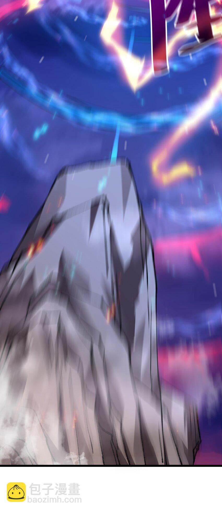 002 飞升失败-第2话