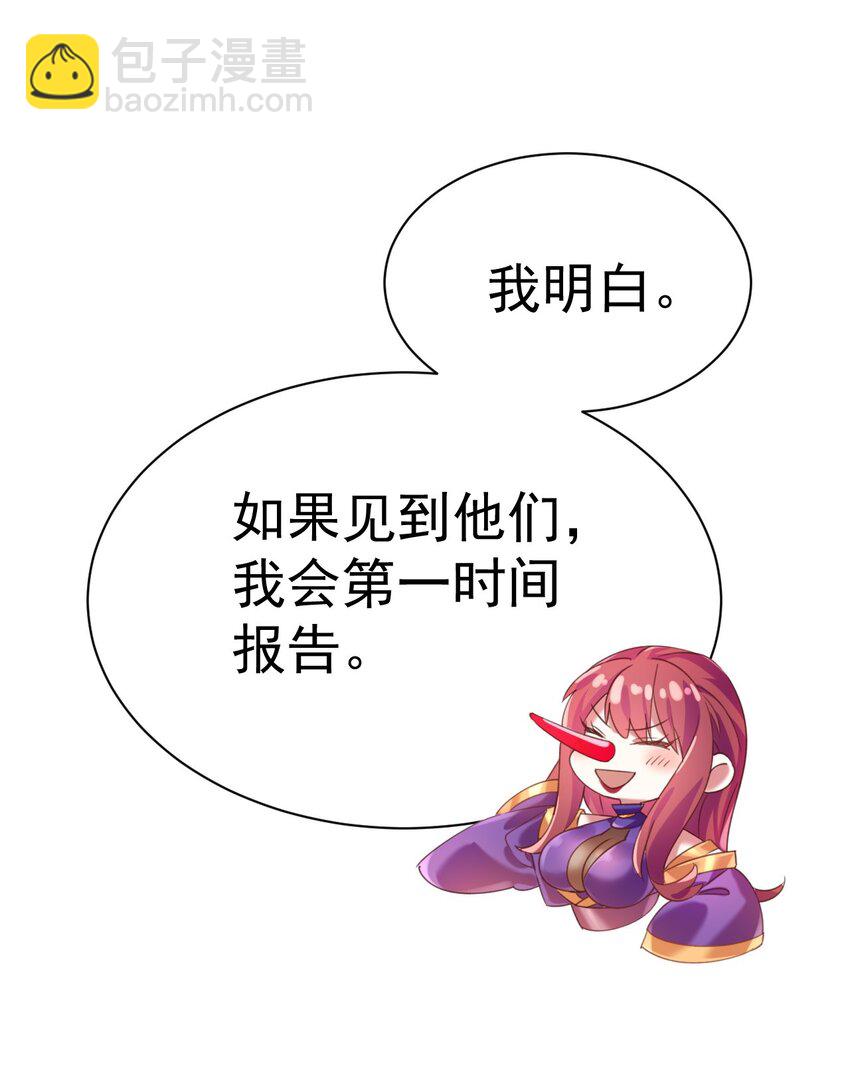 012 永不停息的风雪-第12话