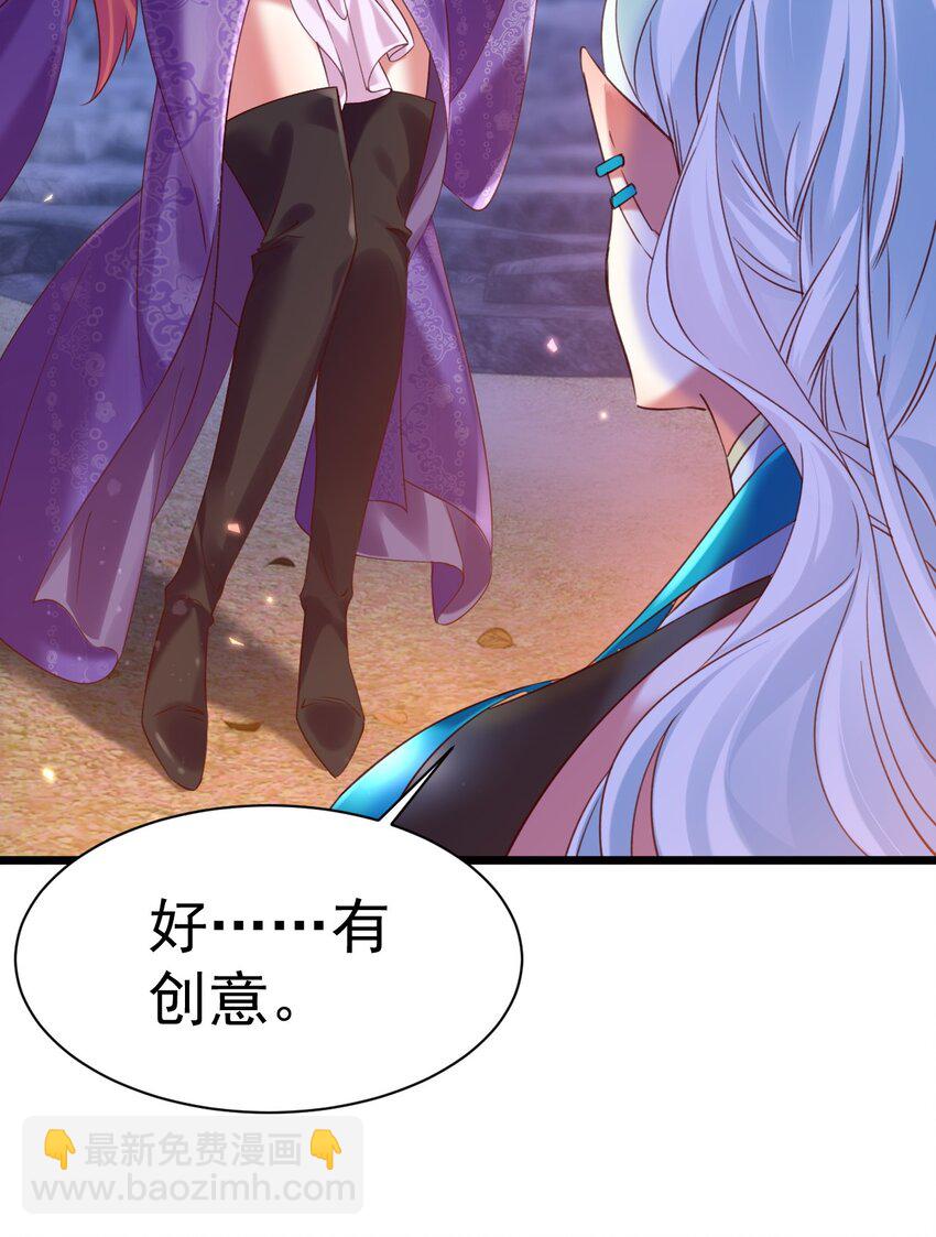 012 永不停息的风雪-第12话