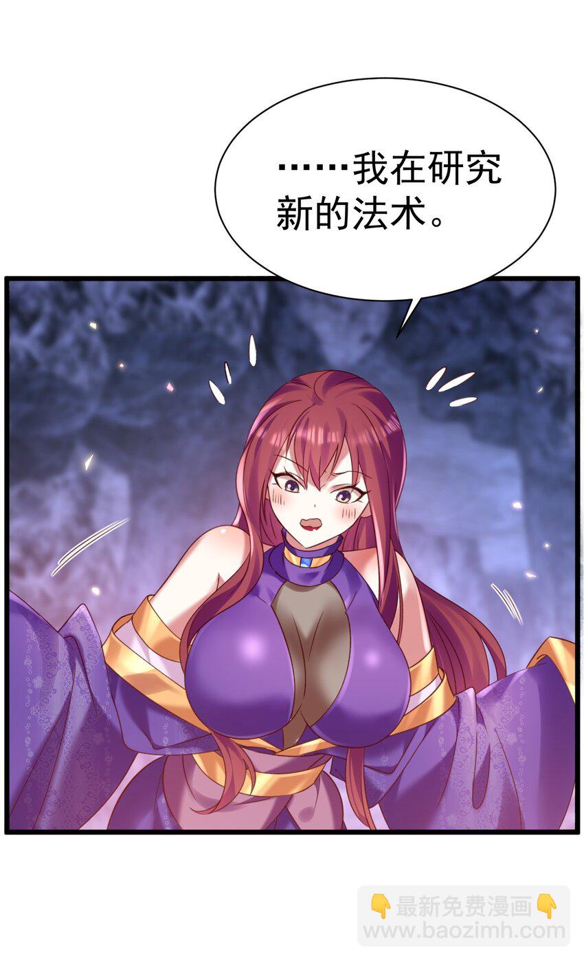 012 永不停息的风雪-第12话