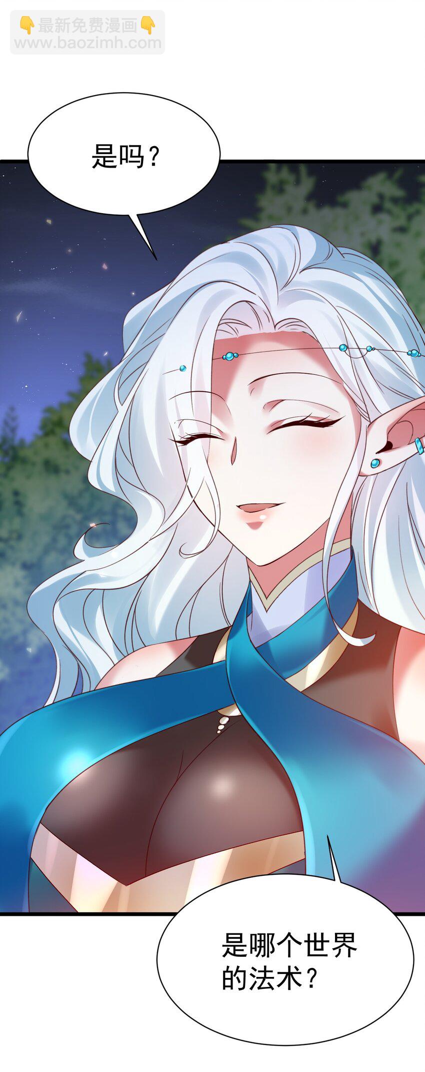 012 永不停息的风雪-第12话