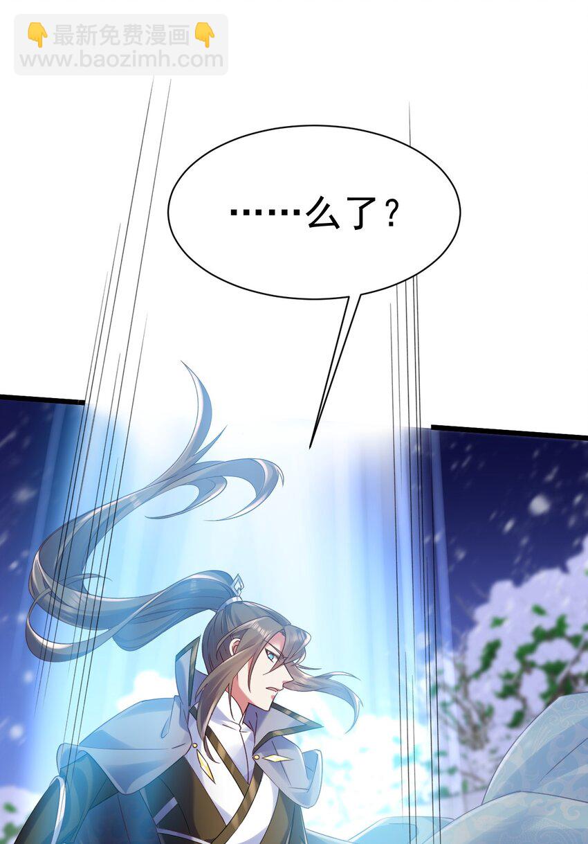 012 永不停息的风雪-第12话