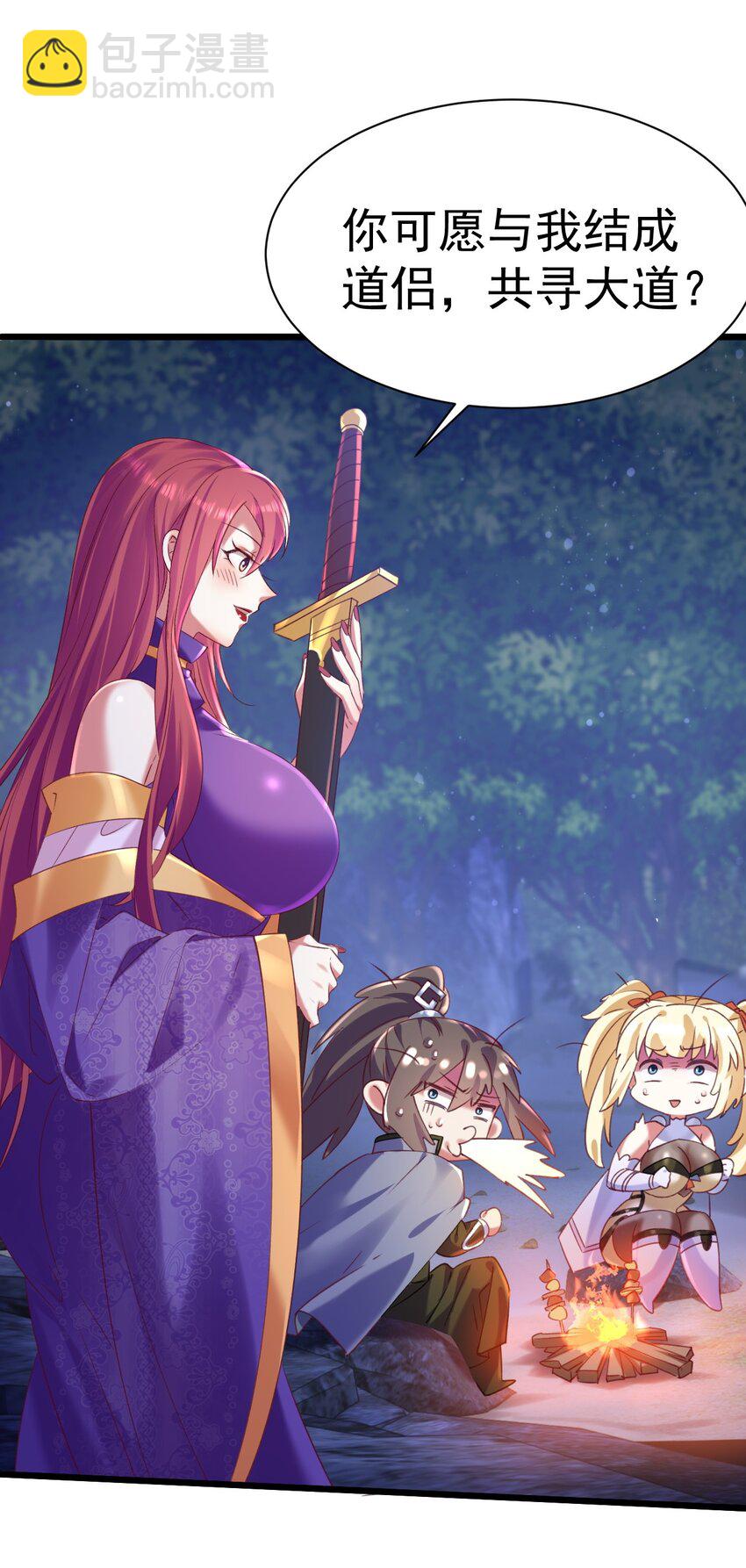 012 永不停息的风雪-第12话