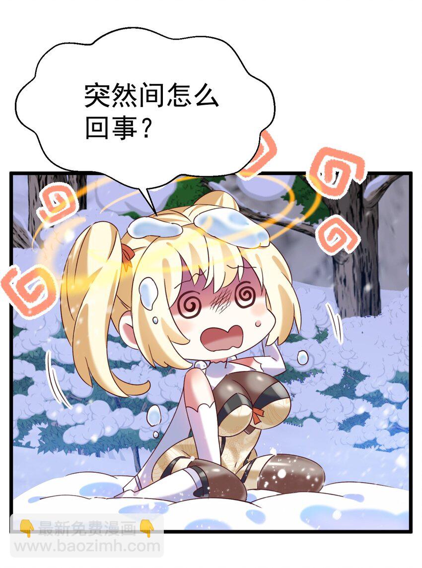 012 永不停息的风雪-第12话