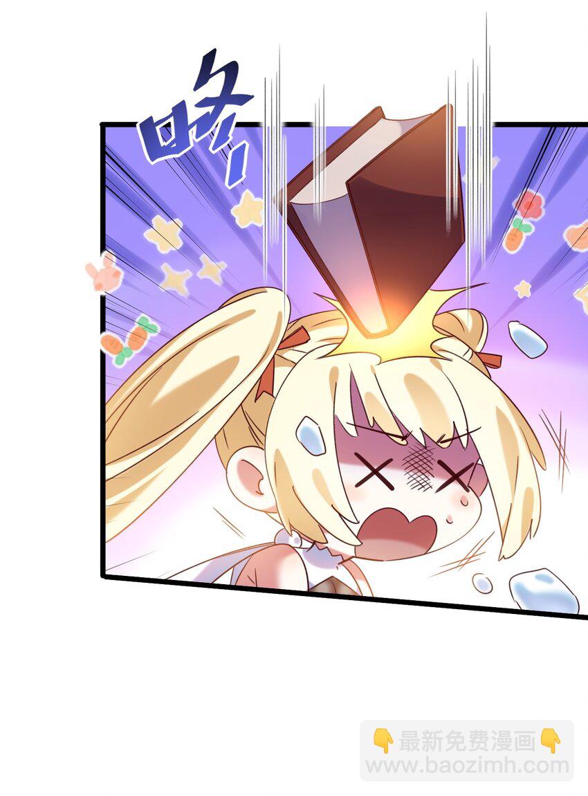 012 永不停息的风雪-第12话