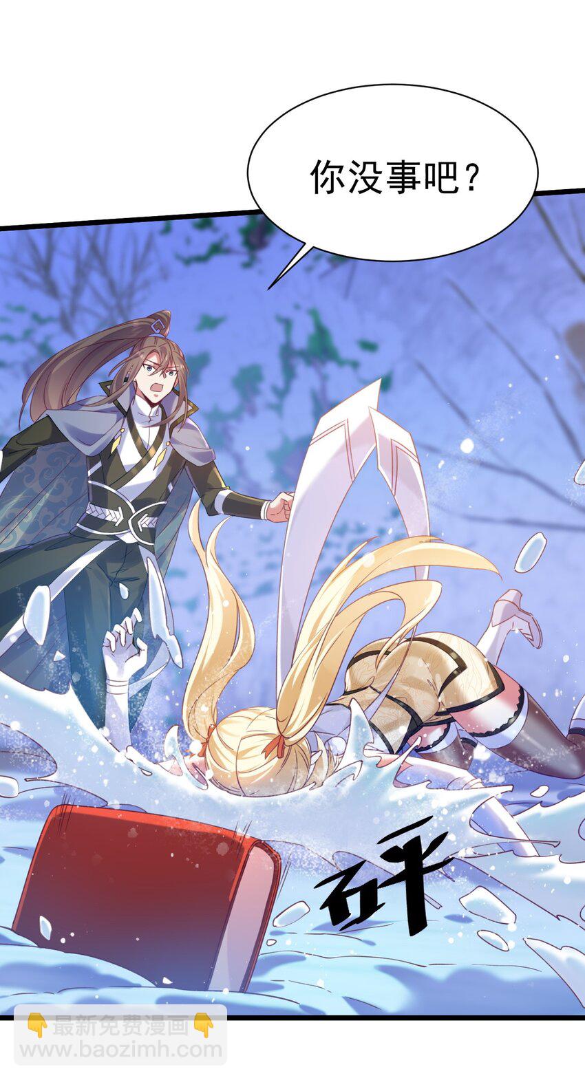 012 永不停息的风雪-第12话