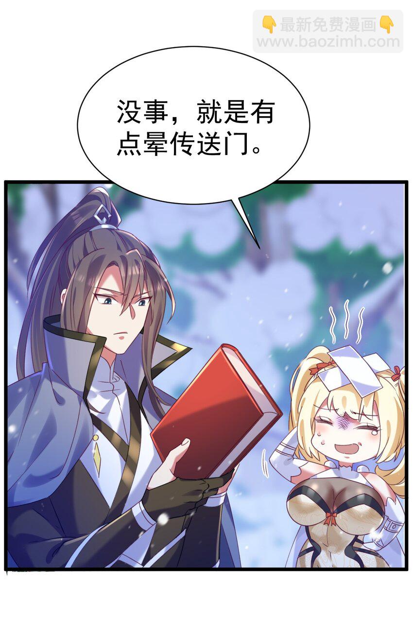 012 永不停息的风雪-第12话