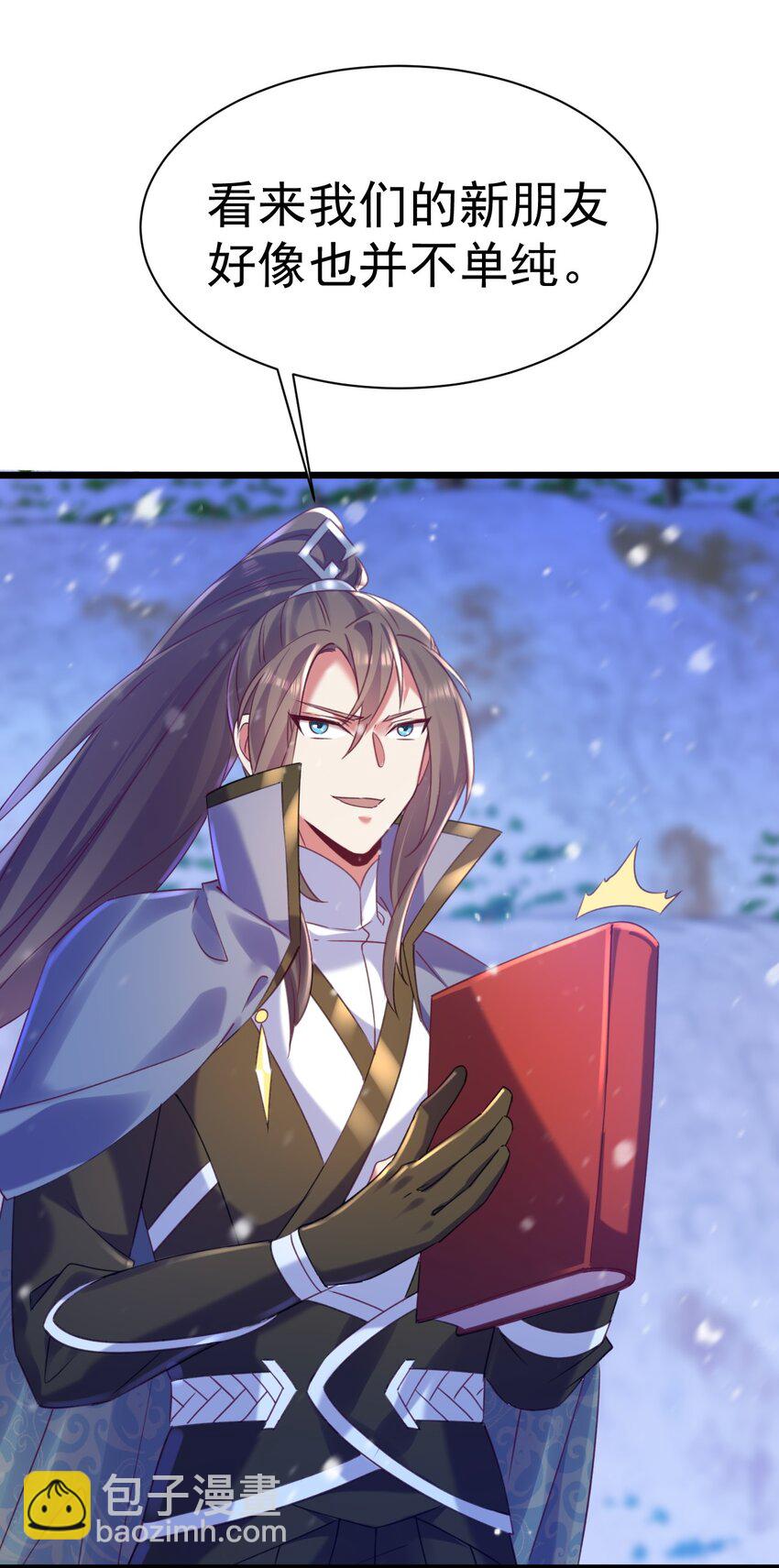 012 永不停息的风雪-第12话