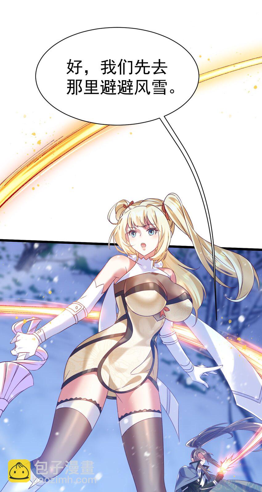 012 永不停息的风雪-第12话